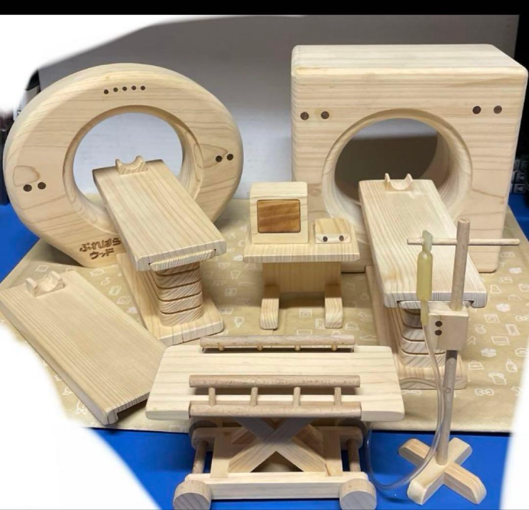 【超希少】堀内ウッドクラフト ぷれぱらウッド　MRI CTスキャン　病院