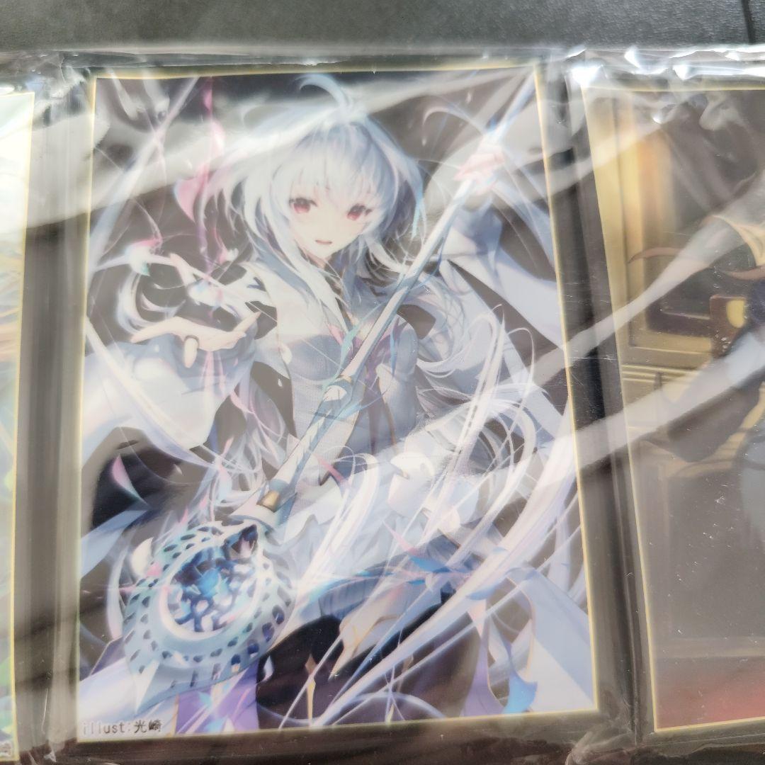 シ*ル様 新品未開封　Fateスリーブ　ライネス　プロトマーリン　キャストリア