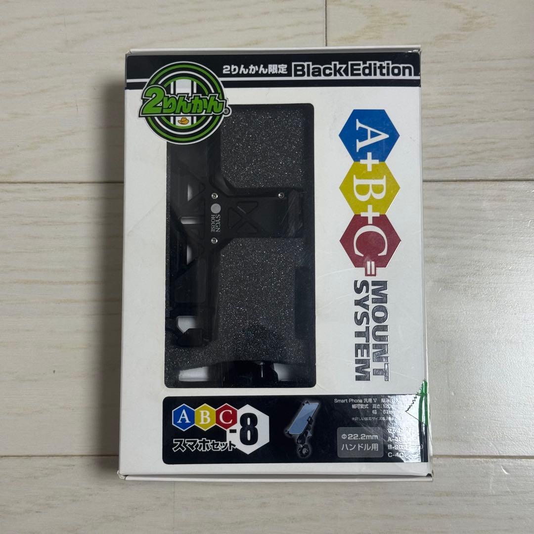 サインハウス　マウントシステム　ブラック