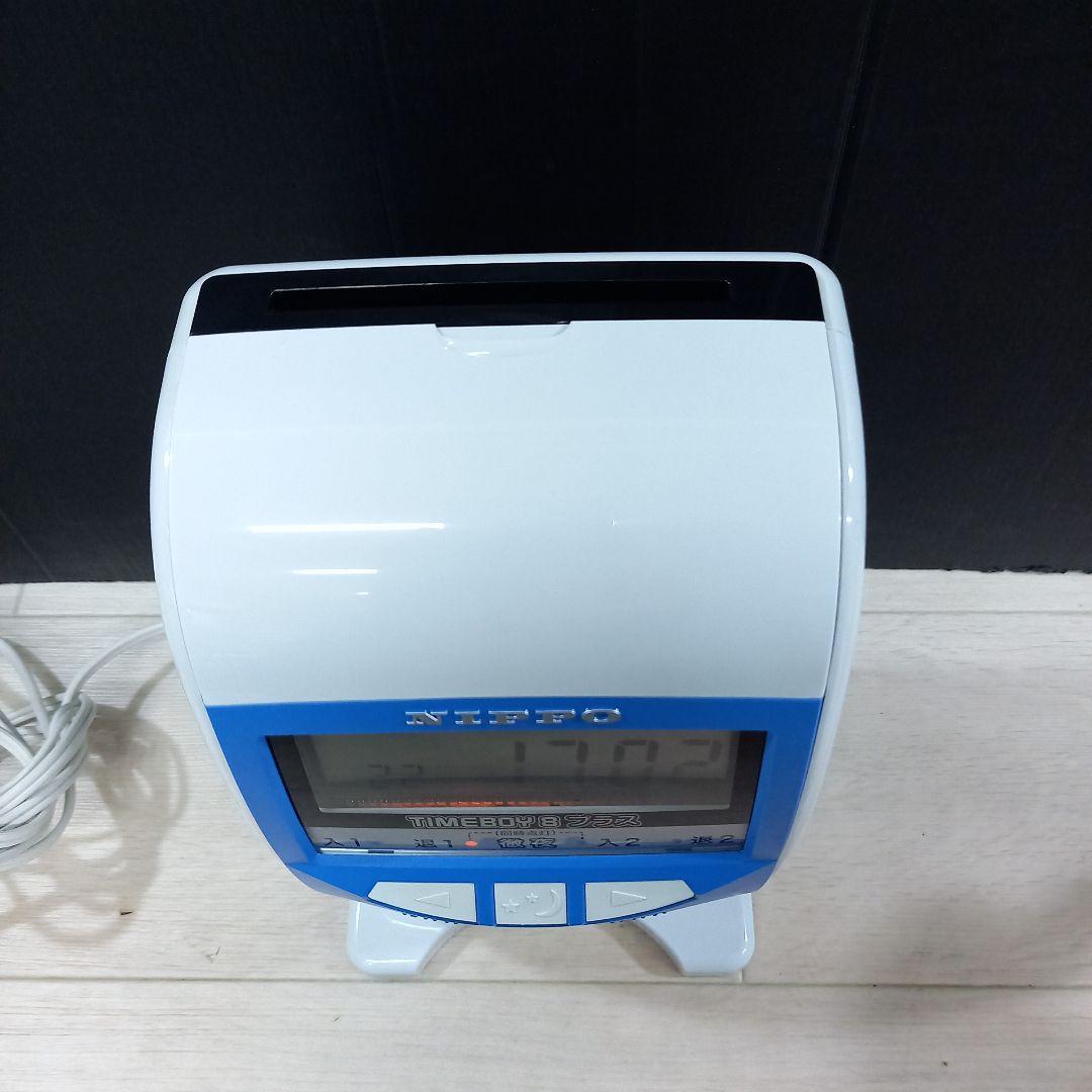 NIPPO タイムレコーダー TIMEBOY8プラス