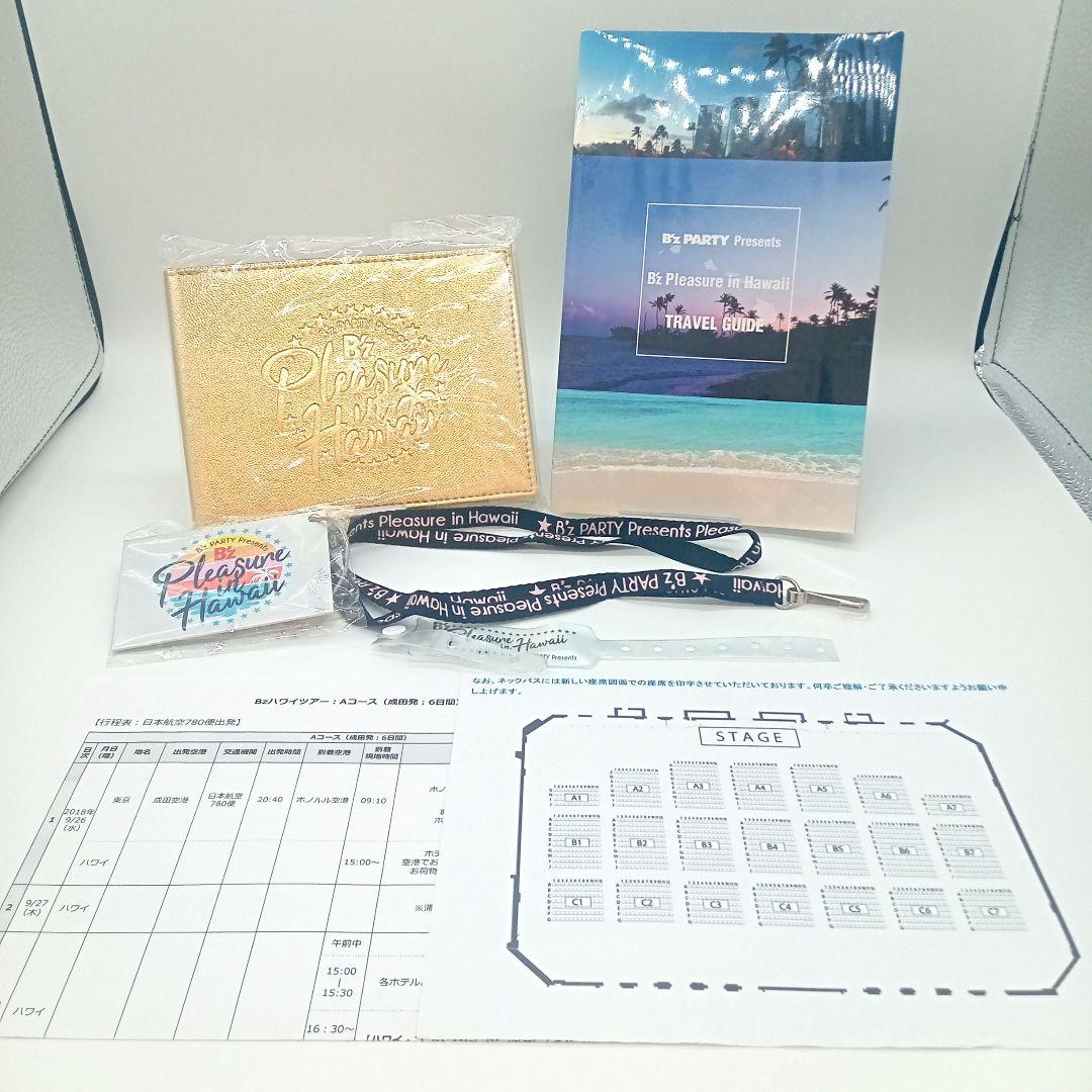 Bz グッズ Pleasure in Hawaii 2018 ハワイツアー限定品