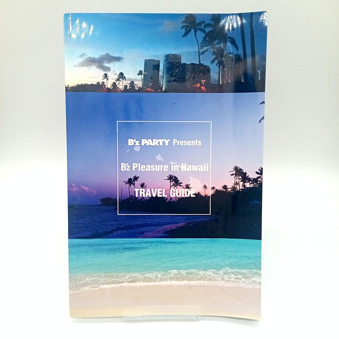 Bz グッズ Pleasure in Hawaii 2018 ハワイツアー限定品