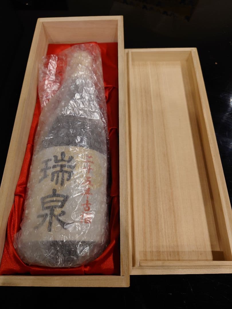 泡盛「瑞泉 25年古酒 720ml 」世界250本限定（限定・貴重・未開封）