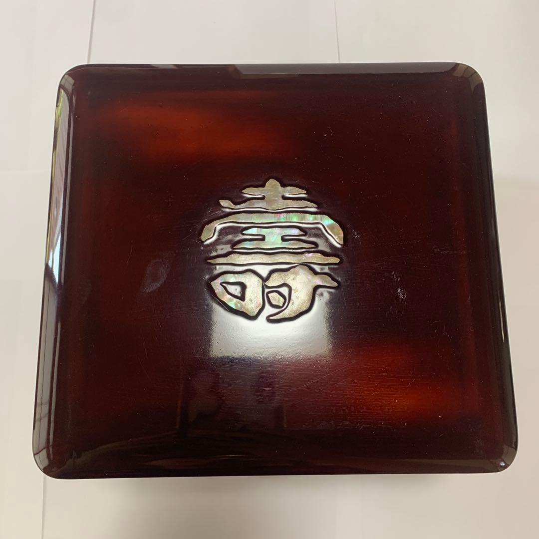 「寿」 二段重箱