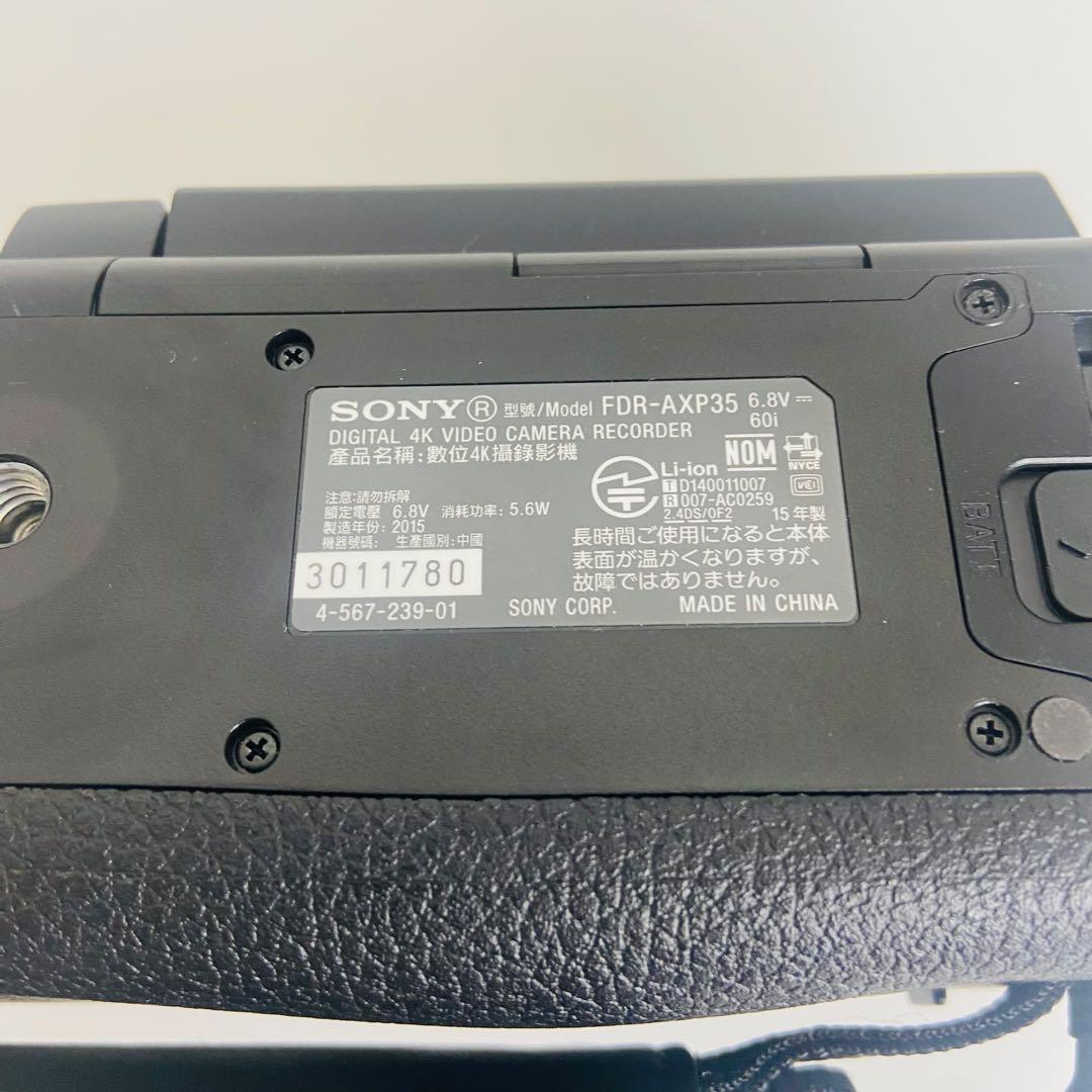 SONY FDR-AXP35 4K ハンディカム