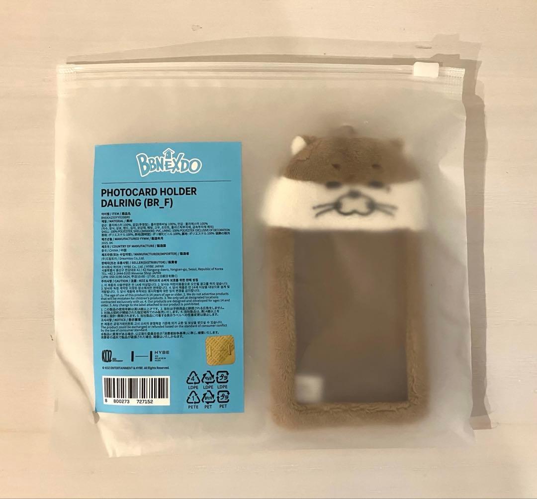 BOYNEXTDOOR リウ プネクド ダーリン ポーチ &トレカケース