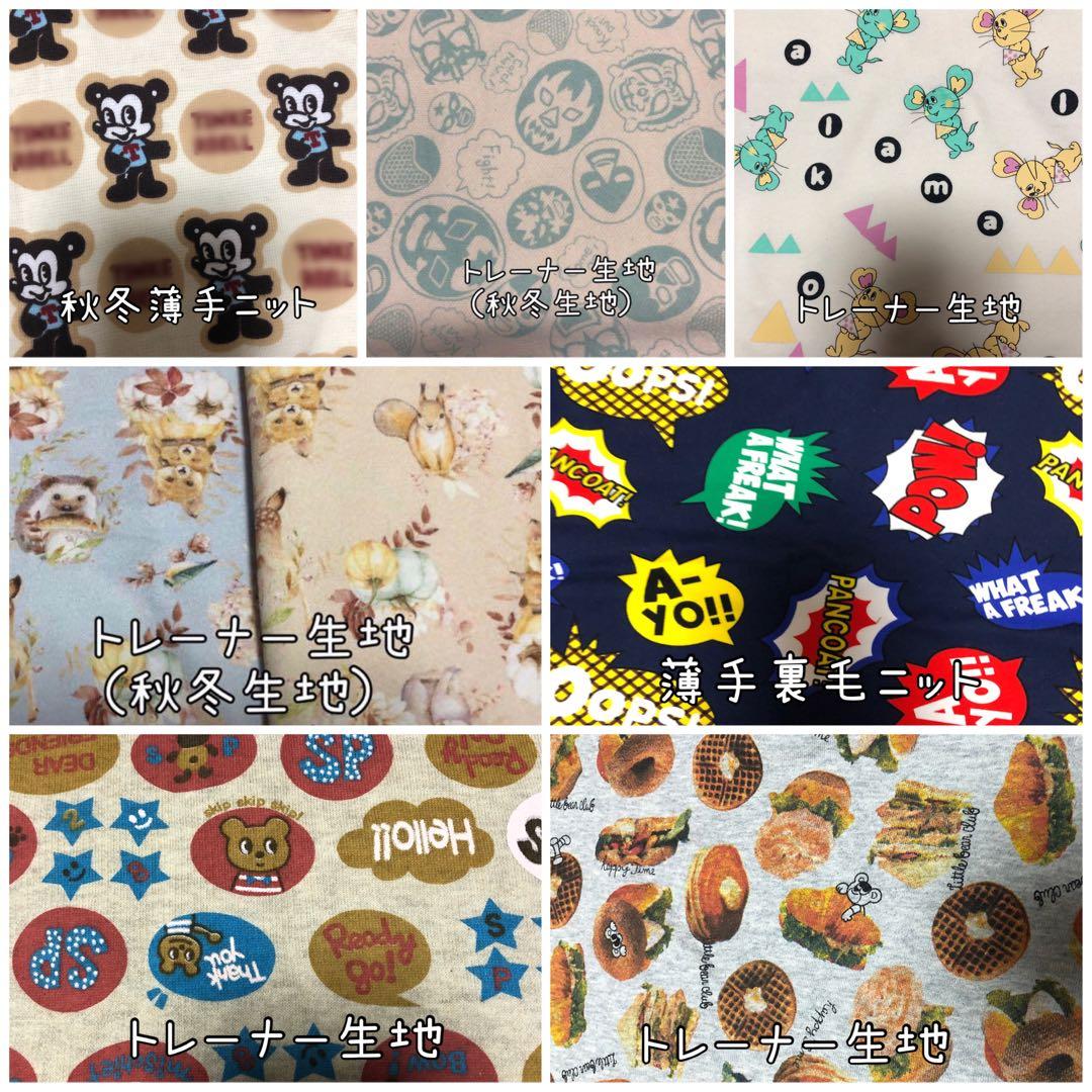 ⭐︎犬服⭐︎handmade