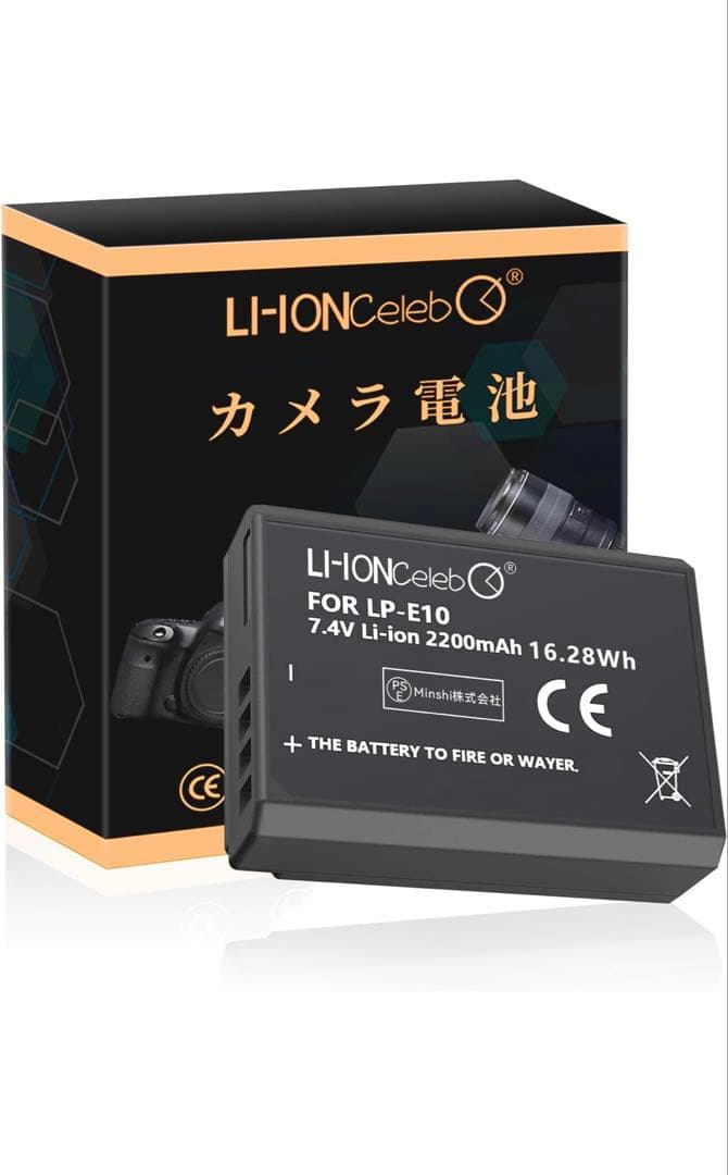 Canon EOS Kiss X50デジタル一眼レフカメラ