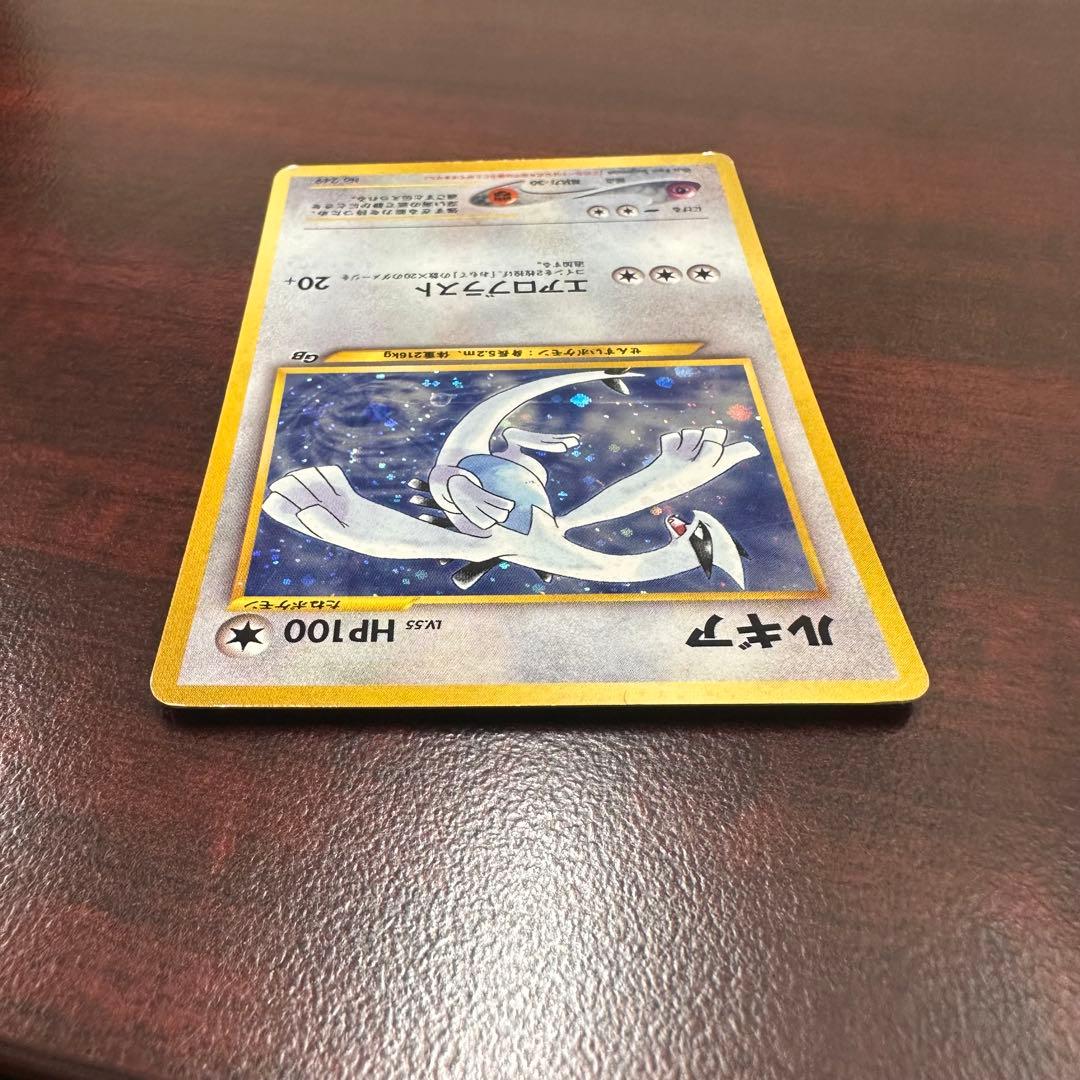 ポケモンカード 旧裏面 GR団のミュウツー ルギア GB2