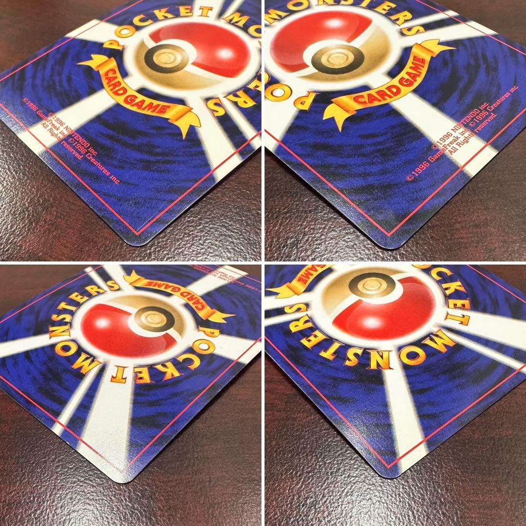 ポケモンカード 旧裏面 GR団のミュウツー ルギア GB2