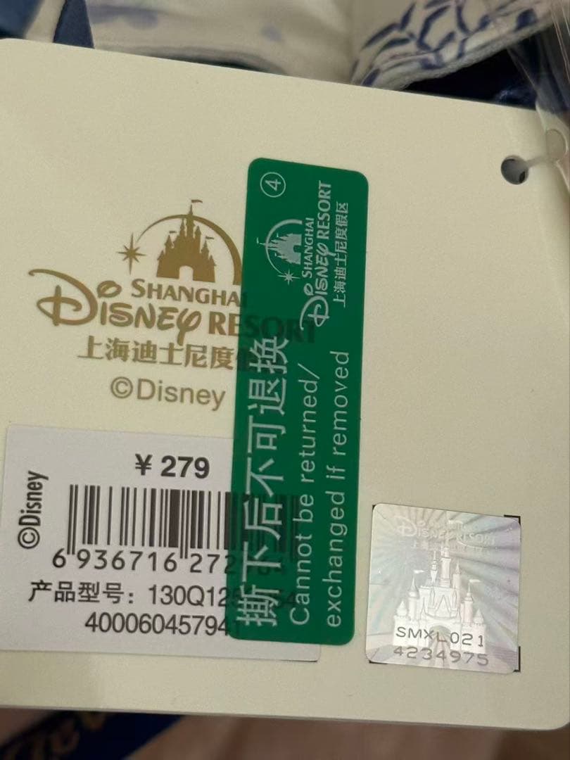 専用⑧お顔厳選　上海ディズニー　青花　リーナベルぬいぐるみSS4975