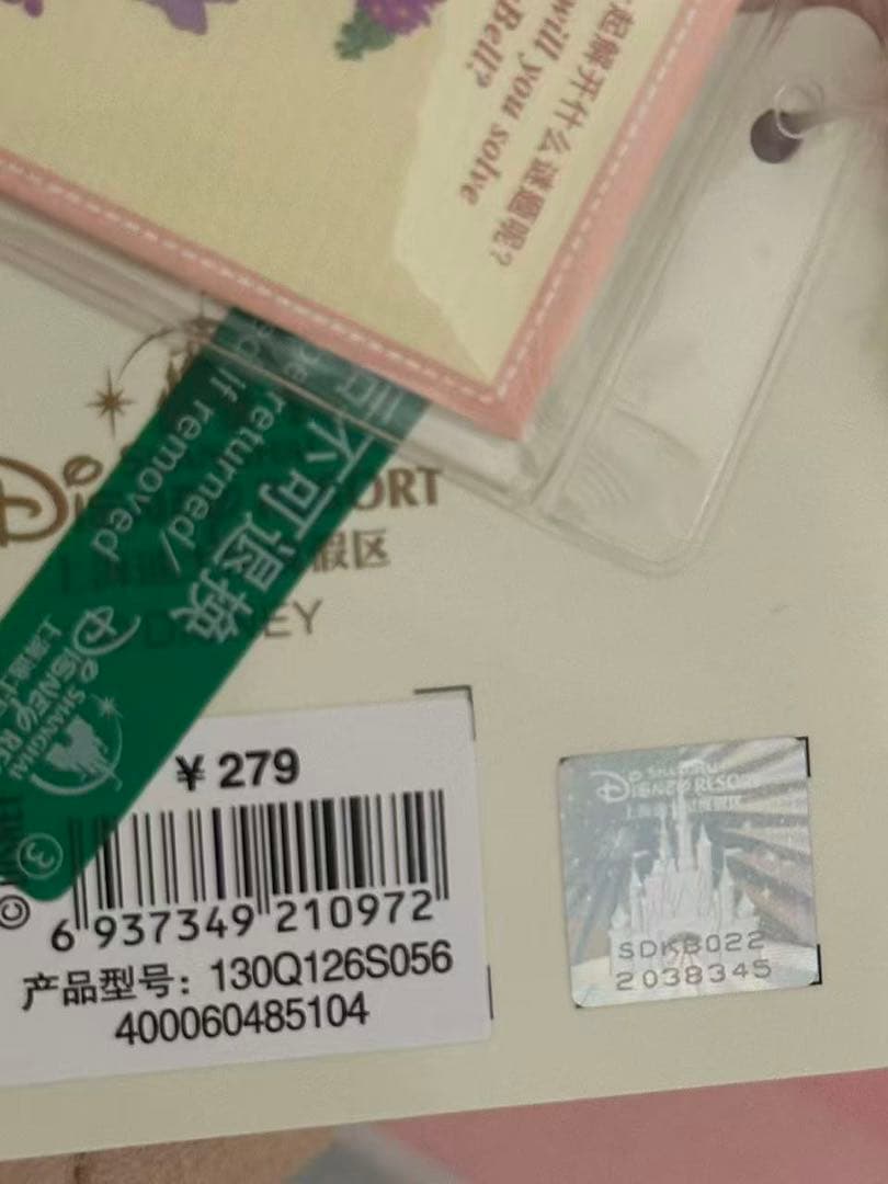 専用⑧お顔厳選　上海ディズニー　青花　リーナベルぬいぐるみSS4975