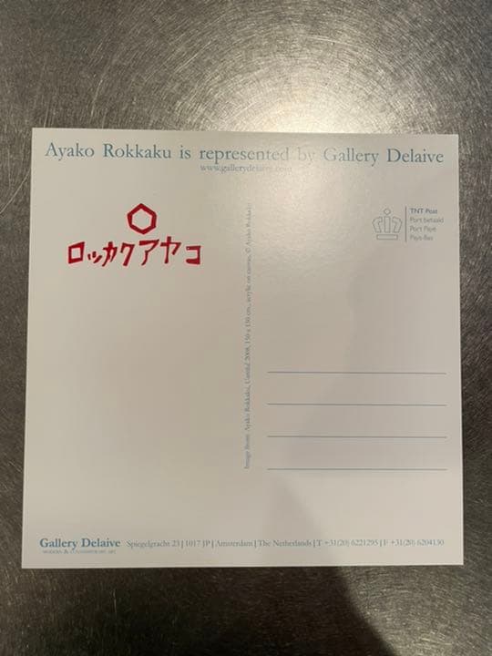 ロッカクアヤコ　ポストカード