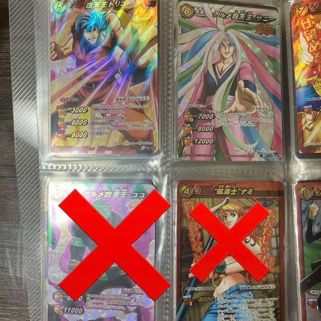 ミラバト　超Ω、Ω、P、SR まとめ売り