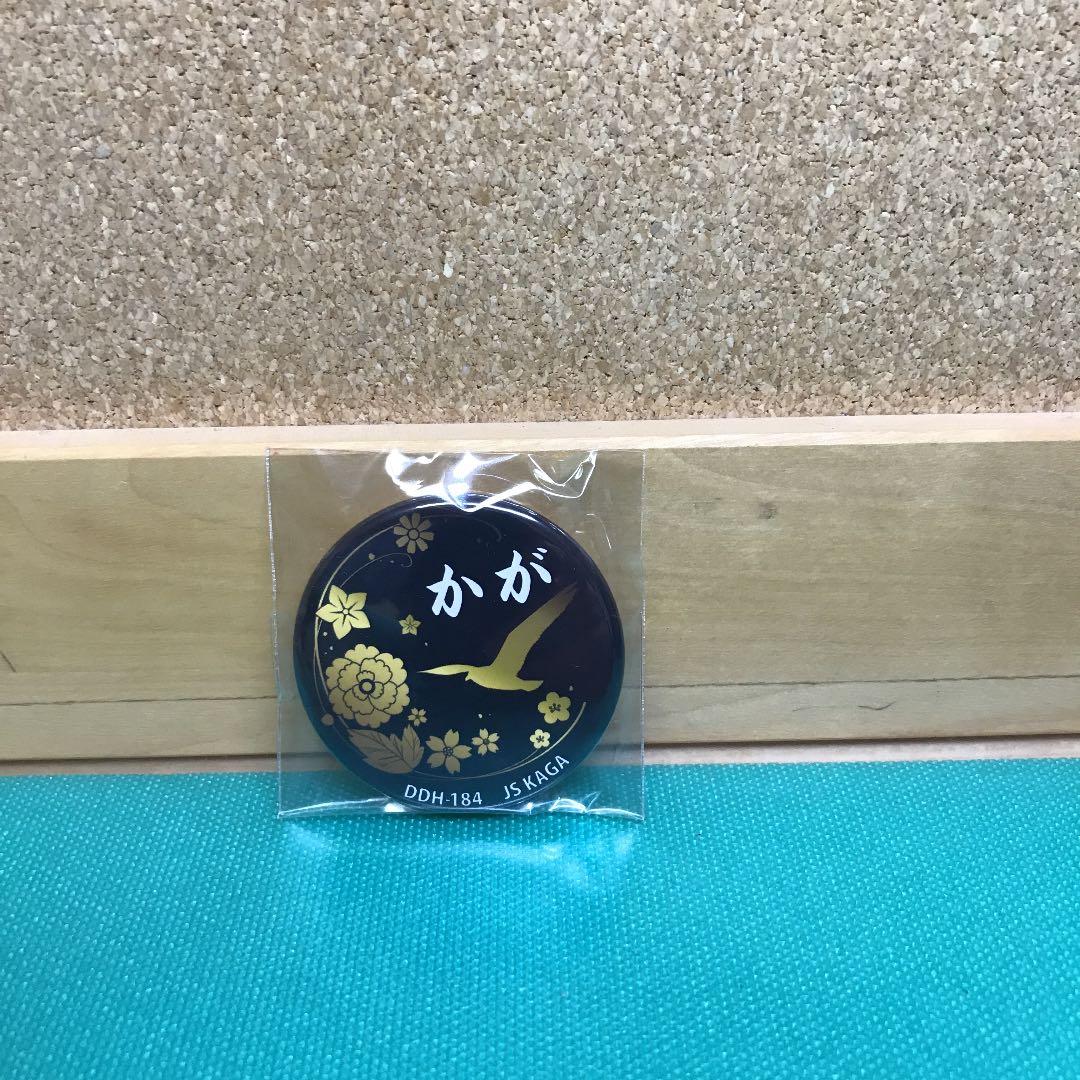 護衛艦「かが」缶バッジ　DDH-184