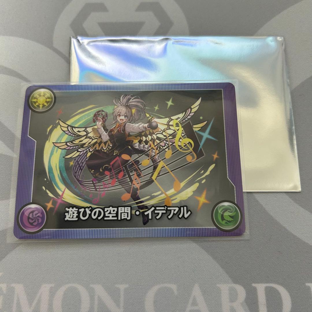 QR未使用　イデアル　ラウンドワン　パズドラ　コラボ　在庫ラスト