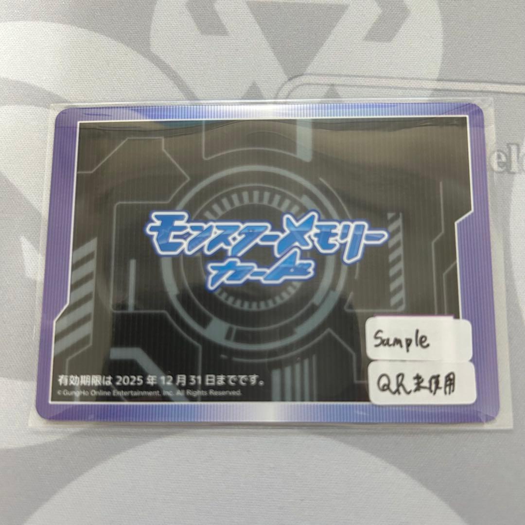 QR未使用　イデアル　ラウンドワン　パズドラ　コラボ　在庫ラスト