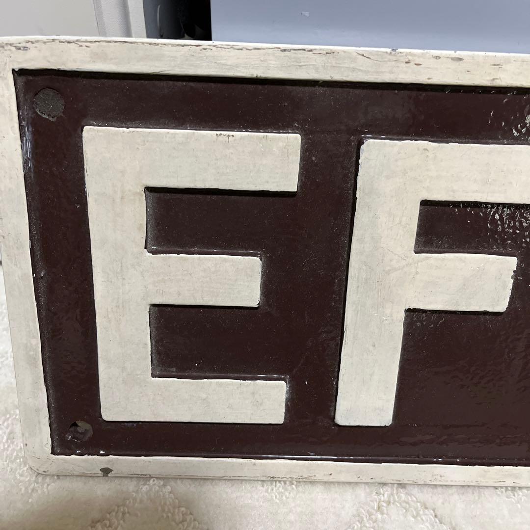 国鉄龍華機関区EF52-7ナンバープレート鉄道ナンバープレート