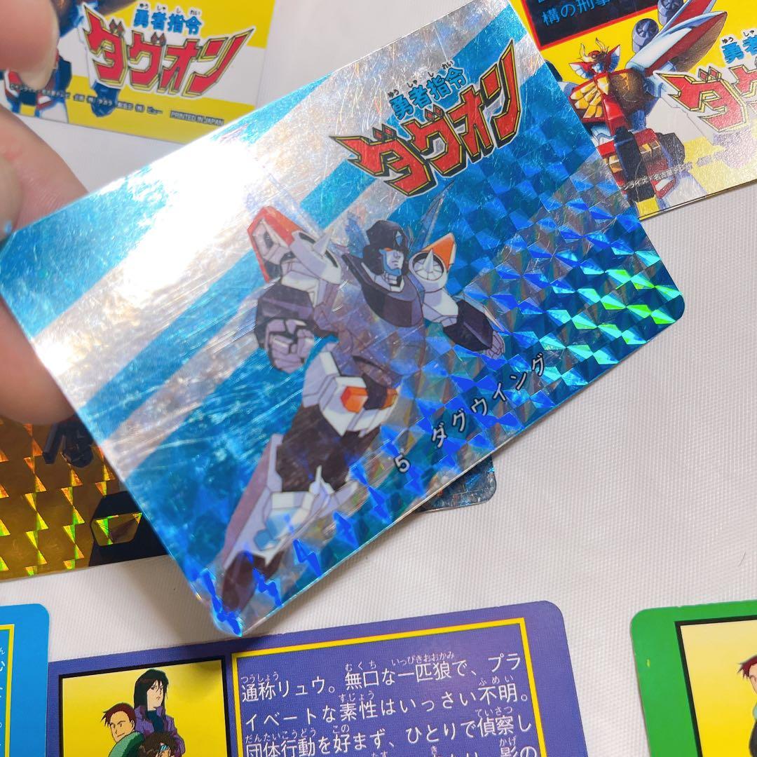 ★激レア★ キラ2枚　勇者司令ダグオン　カードダス　トレカ　ファイヤーダグオン