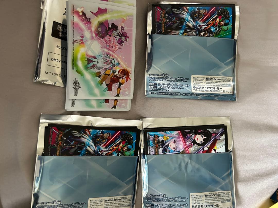 デュエルマスターズ　カード　引退品　金トレ　プロモ