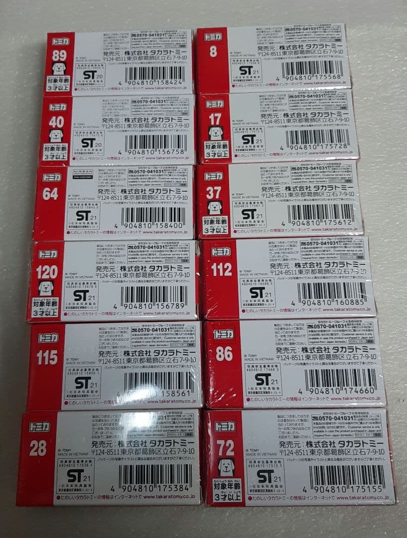 目玉商品！トミカ 初回特別仕様 2021年 1月～12月セット 希少！ ミニカー