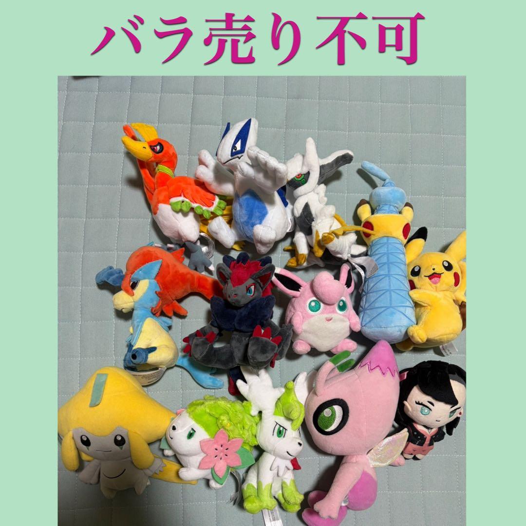 ポケモン　ぬいぐるみ　fit tomy セット　POKMON TRAINERS