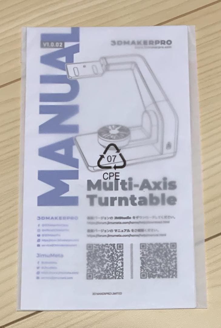 3Dスキャナー SEAL & SMART GRIP & Multi-AXIS