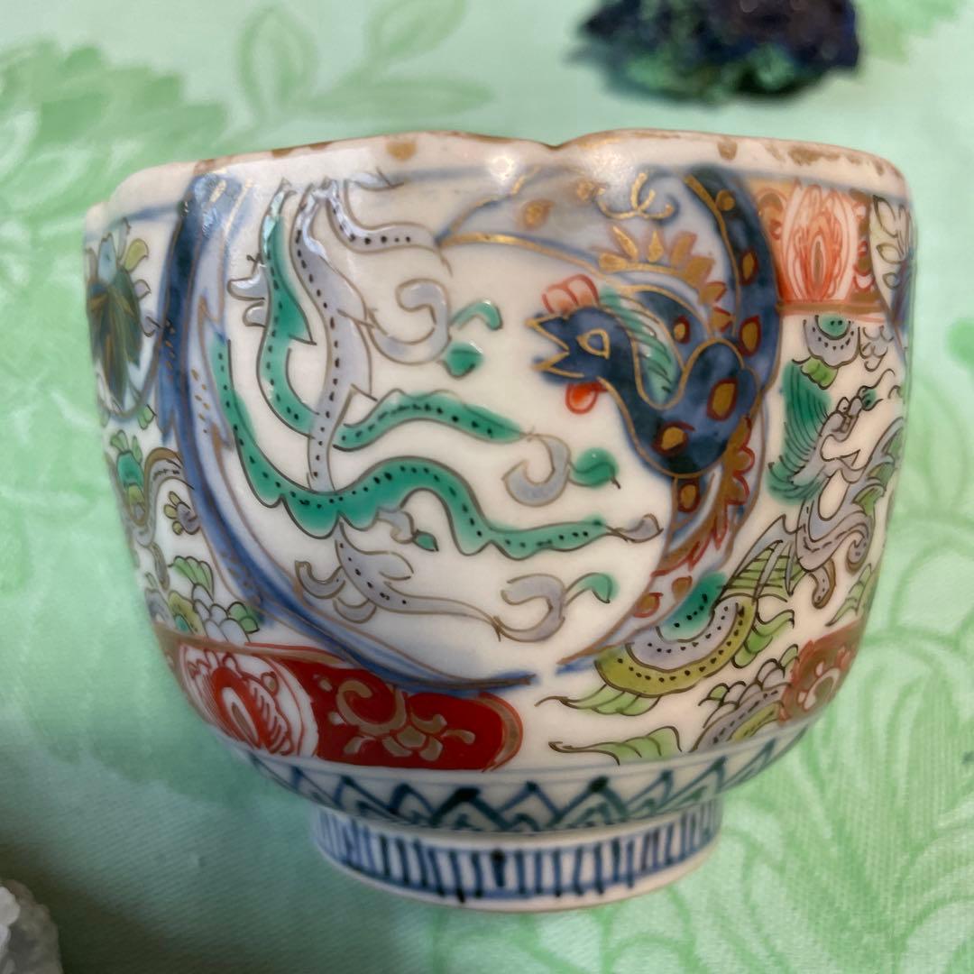 伊万里焼　鳳凰　龍　金彩　湯呑み　染付