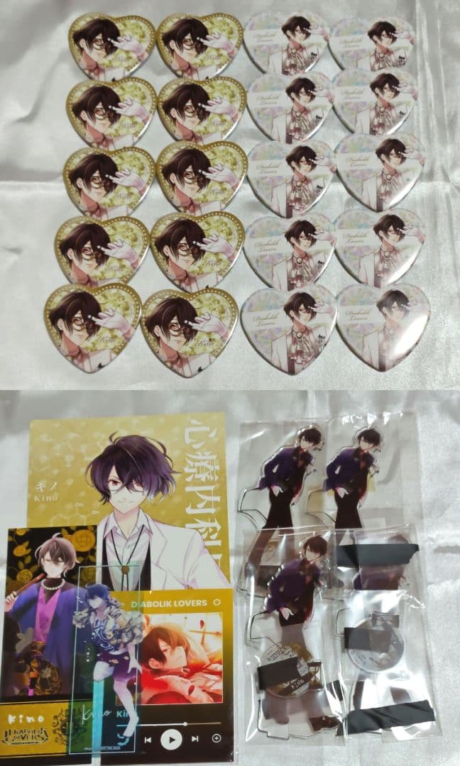 キノ まとめ売り