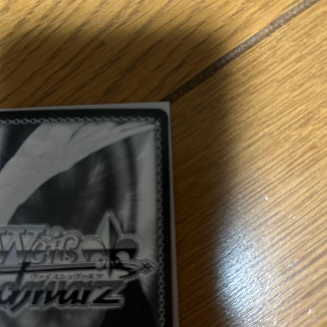 凱旋リムル　SSP+ 1枚