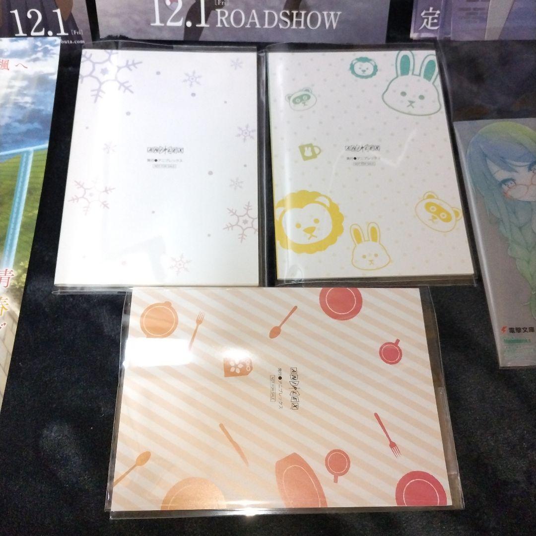 青春ブタ野郎はホワイトクリスマスの夢を見る小説3点＆映画フライヤー＆さしコレ２枚