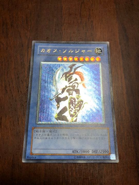 遊戯王