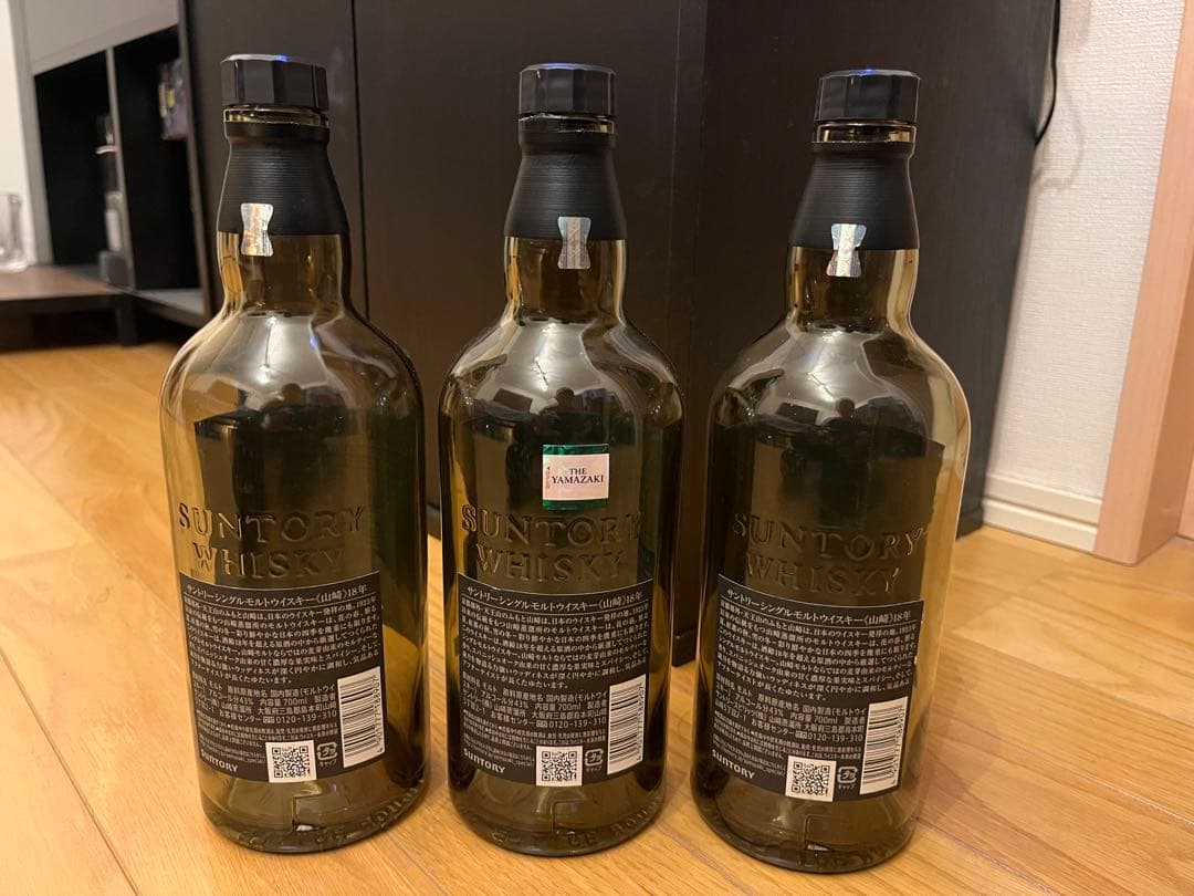山崎18年 空き瓶　3本
