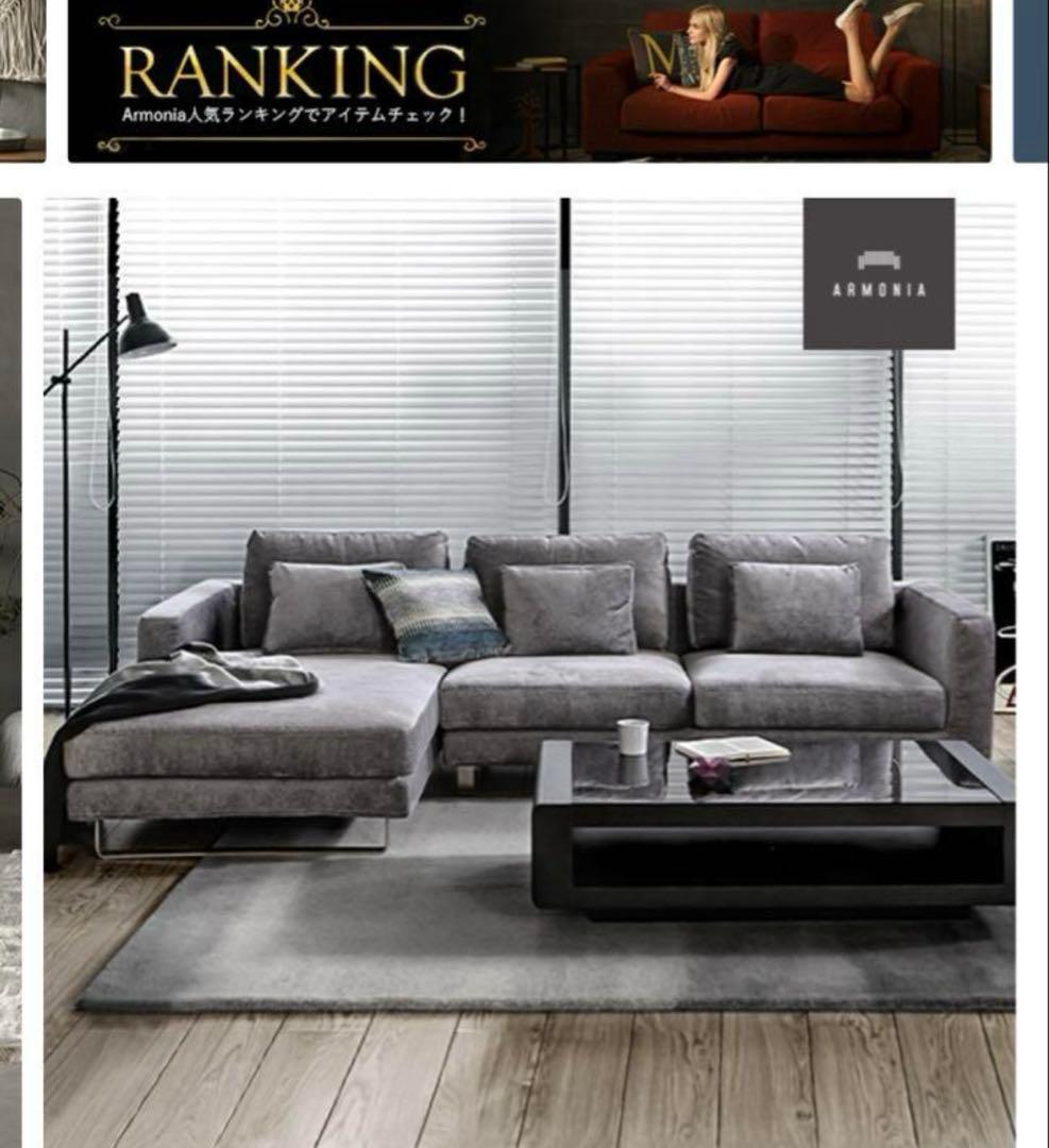 ②二口配送　①②セットで購入ください