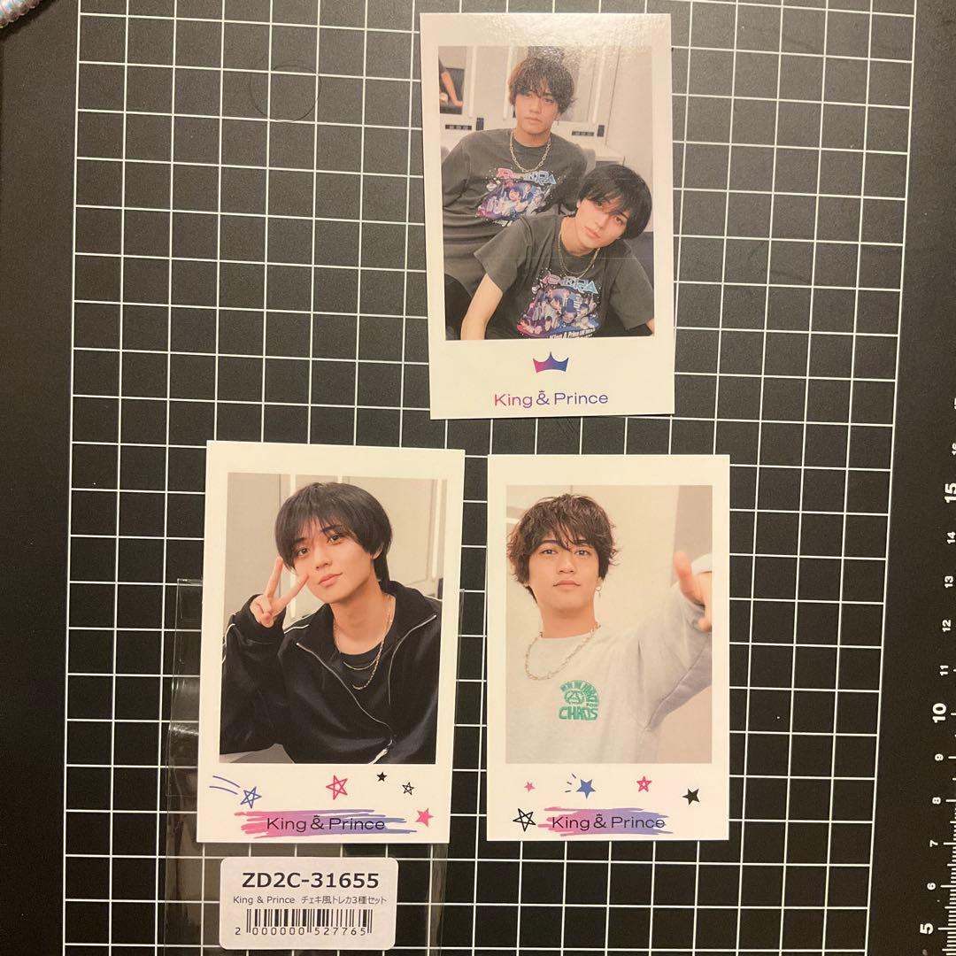 King & PrinceキンプリRe:ERA 会場限定 チェキ風トレカ３種