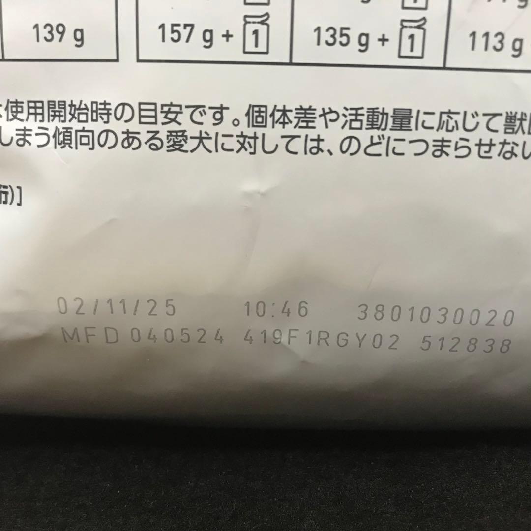 ロイヤルカナン ドッグフード ユリナリー S/O 小型犬用 S 3キログラム