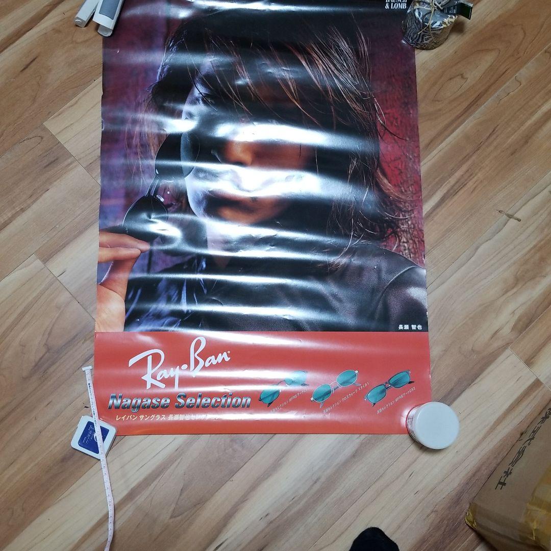 長瀬智也 ポスター レイバン   (B-1)