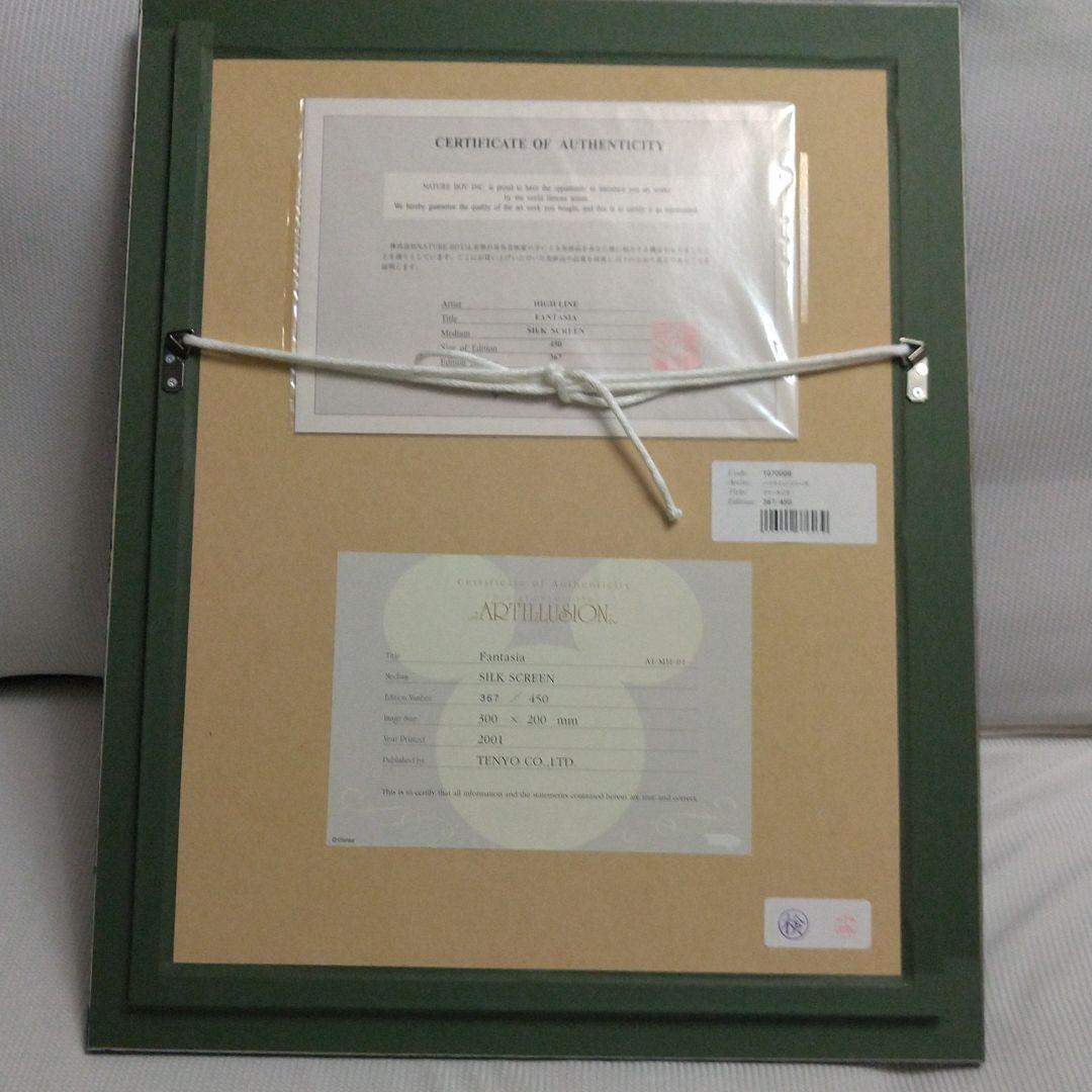 ミッキーマウス美術品