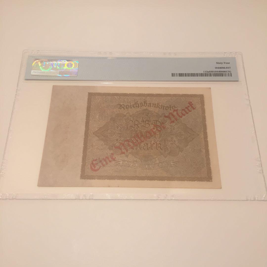 完全未使用級 紙幣 PMG 64 1922年ドイツ 紙幣 1000 10億マルク