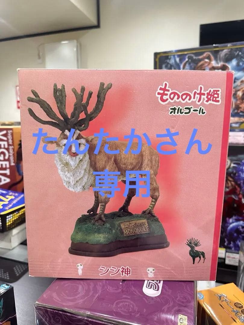 もののけ姫　シシ神　オルゴール