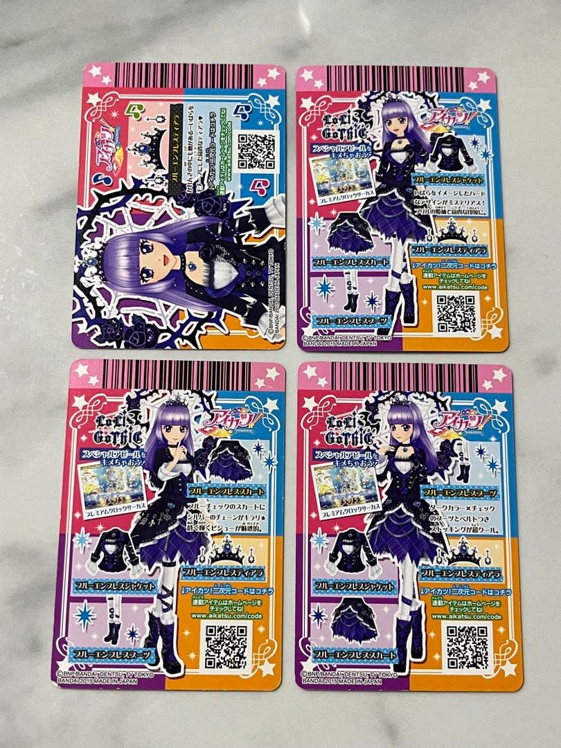 ブルーエンプレスコーデ　アイカツ　プレミアムカード