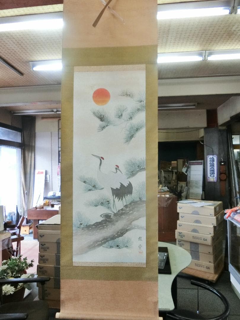 桂堂画 鶴 日本画 掛け軸