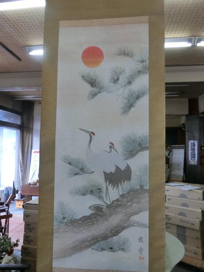 桂堂画 鶴 日本画 掛け軸