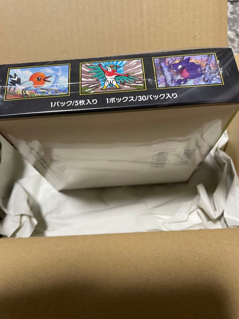 ポケモンカードゲーム ムニキスゼロ MEGA 5パック入り