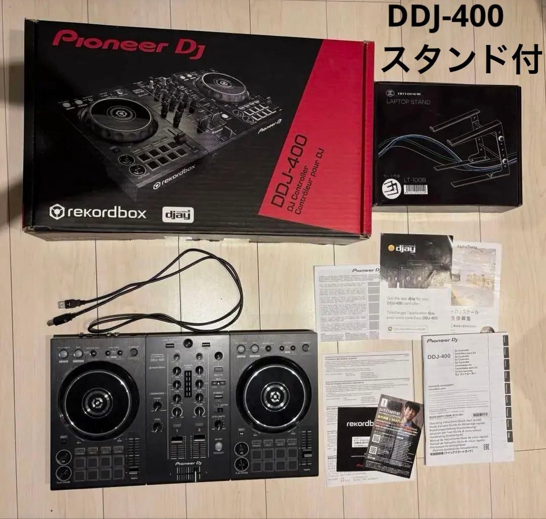 Pioneer DJ DDJ-400 コントローラーとスタンド