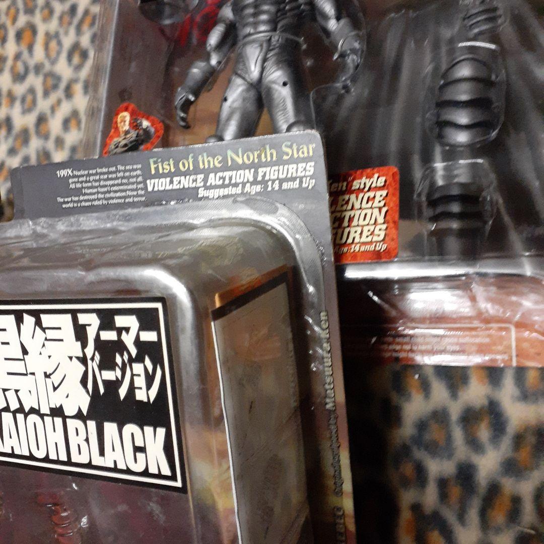 北斗の拳　199X カイオウ　限定　黒緑　金緑セット