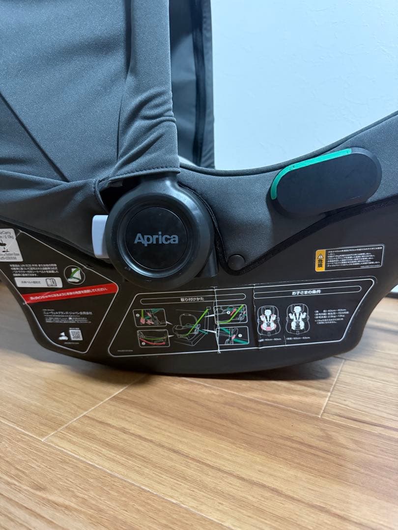 Aprica エアキャリー ISOFIXベース付き チャイルドシート 新生児