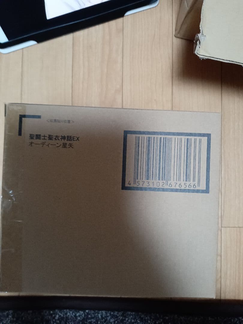 栄*様 【送り状伝票無し輸送箱】美品 聖闘士聖衣神話EX オーディーン星矢