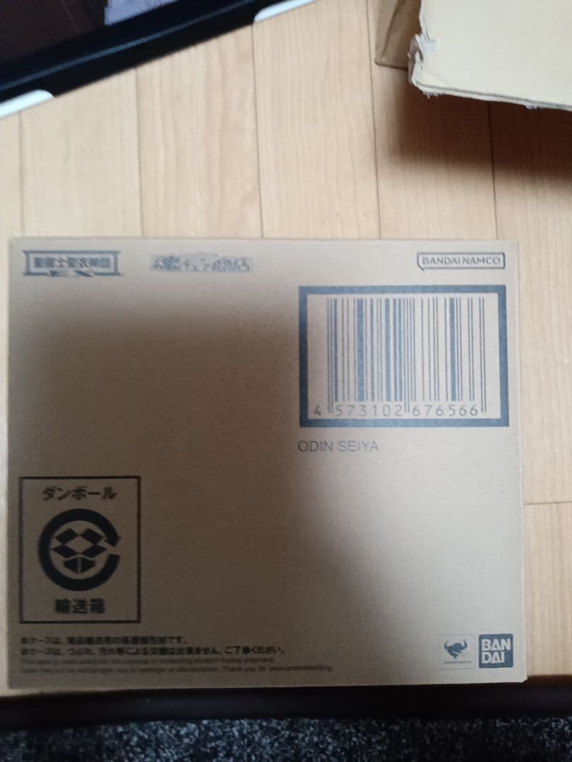 栄*様 【送り状伝票無し輸送箱】美品 聖闘士聖衣神話EX オーディーン星矢