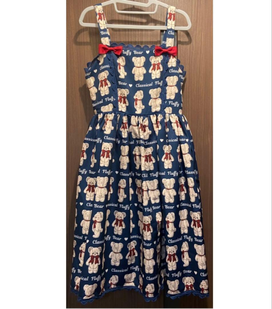 axes femme kawaii フラッフィベアジャンスカ ネイビー